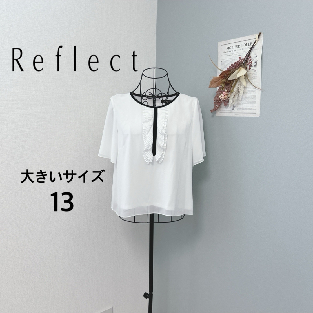 ReFLEcT(リフレクト)のリフレクト　1度着用　大きいサイズ　13  五分丈　ブラウス　美品 レディースのトップス(シャツ/ブラウス(半袖/袖なし))の商品写真