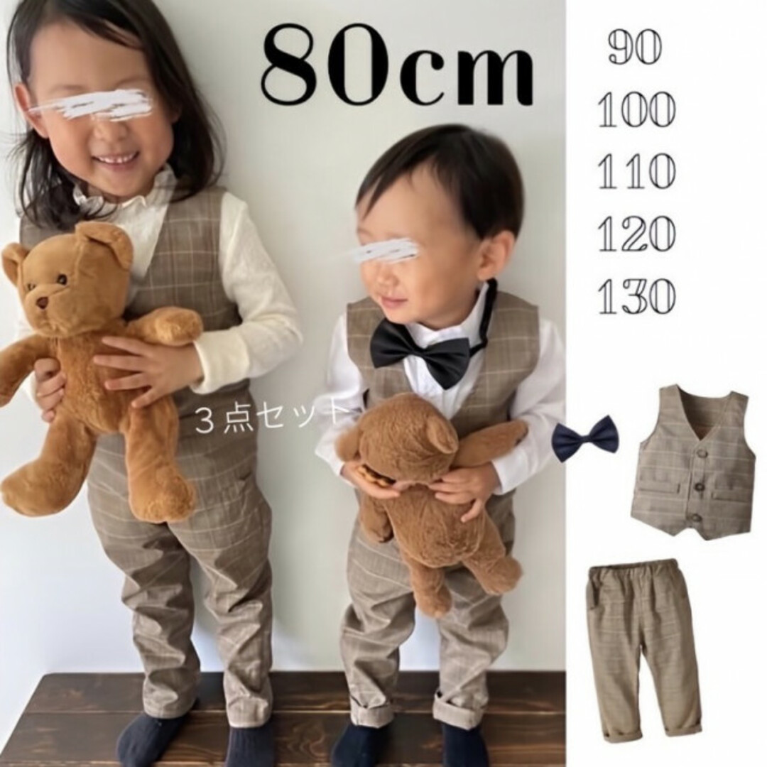  子ども 80 チェック柄 ベスト パンツ セットアップ 新品未使用 スーツ キッズ/ベビー/マタニティのキッズ服男の子用(90cm~)(ドレス/フォーマル)の商品写真