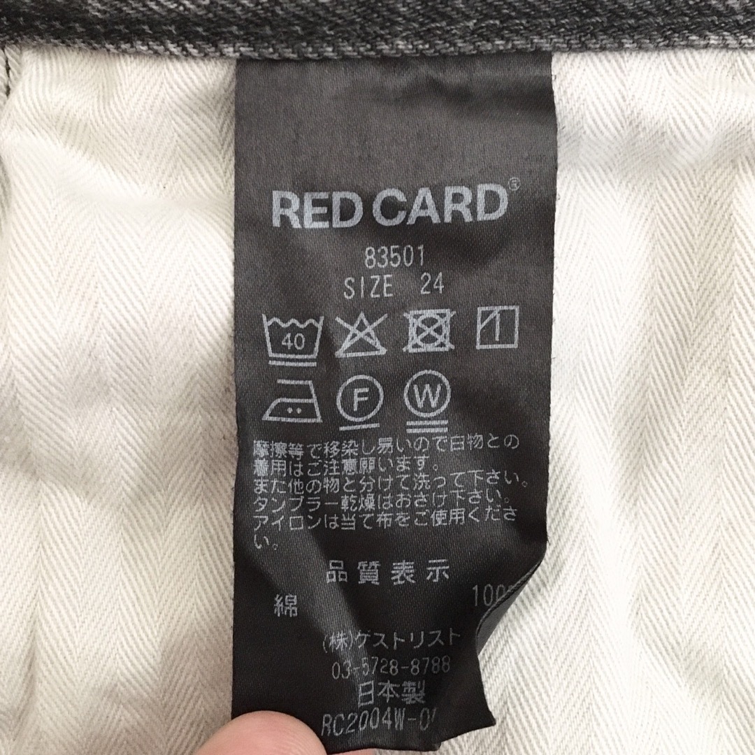 RED CARD(レッドカード)の美品 RED CARD VINTAGE 501 ストレートデニムパンツ ジーンズ レディースのパンツ(デニム/ジーンズ)の商品写真