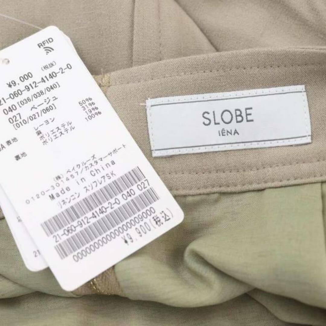 SLOBE IENA(スローブイエナ)のスローブ イエナ リネン混 裾フレアスカート マーメード ロング 40 ベージュ レディースのスカート(ロングスカート)の商品写真