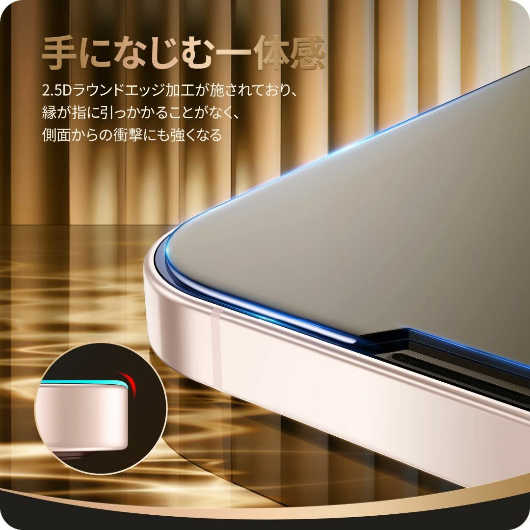 【特価セール】NIMASO ガラスフィルム iPhone13 mini 用 保護 スマホ/家電/カメラのスマホアクセサリー(その他)の商品写真