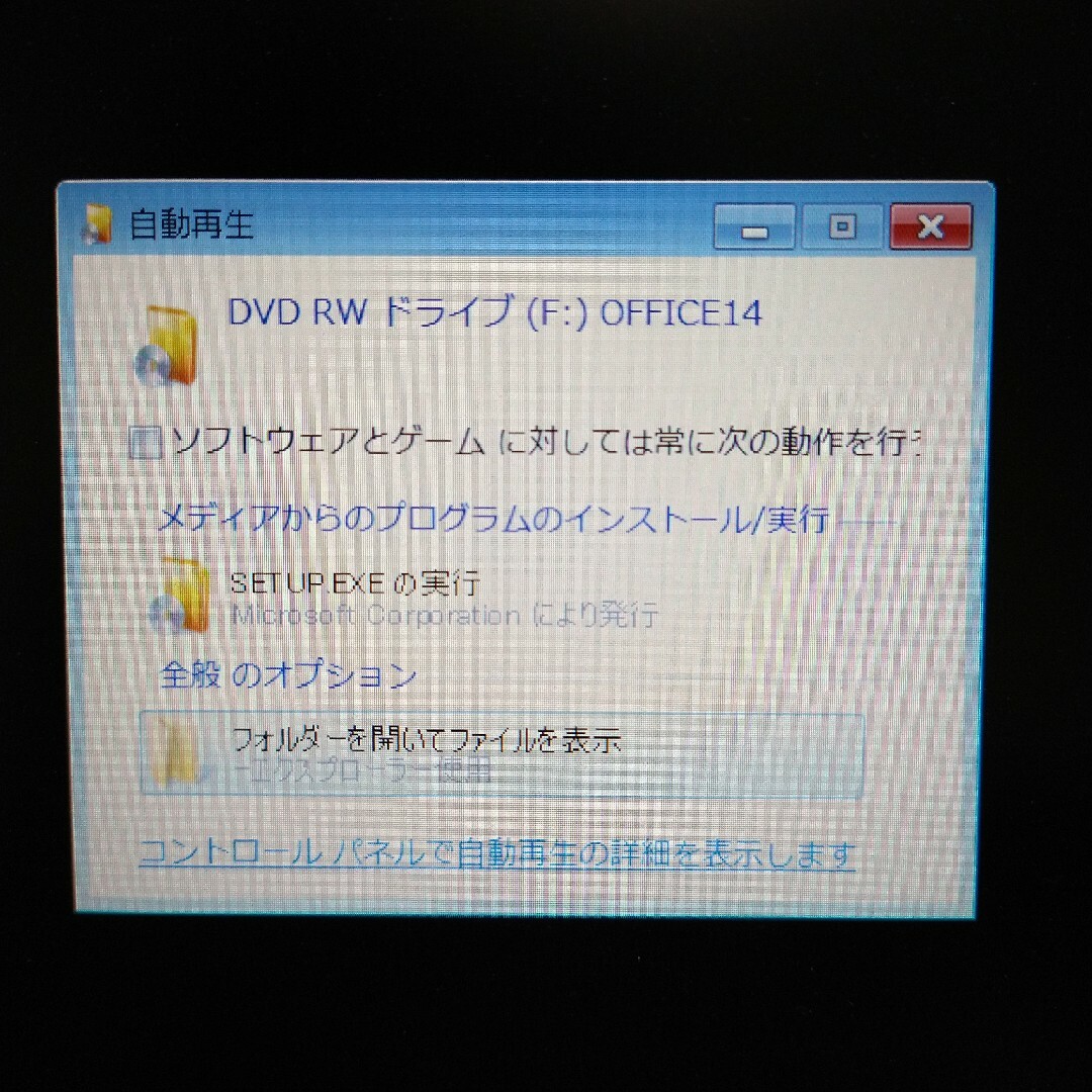 Microsoft(マイクロソフト)のタップ様向け３個：MicrosoftOfficeProfessional2010 スマホ/家電/カメラのPC/タブレット(PC周辺機器)の商品写真