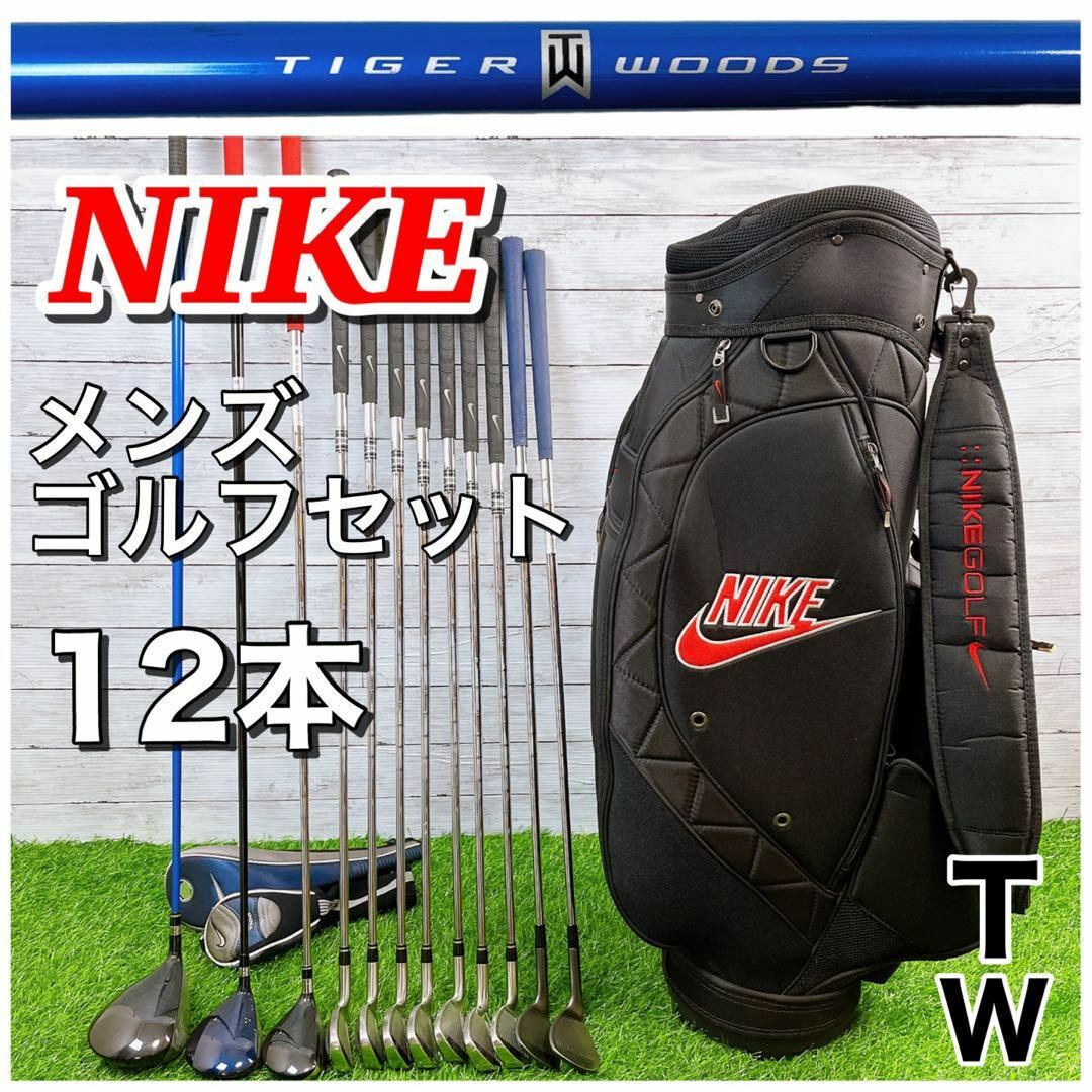 NIKE(ナイキ)のNIKE メンズゴルフセット　タイガーウッズ　スリングショット　イグナイト スポーツ/アウトドアのゴルフ(クラブ)の商品写真