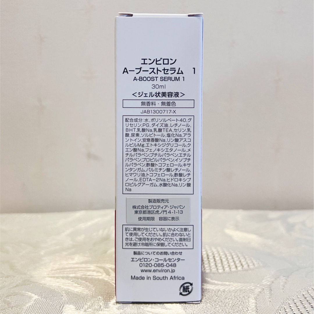 ENVIRON(エンビロン)のエンビロン ENVIRON A-ブースト セラム1   30ml コスメ/美容のスキンケア/基礎化粧品(美容液)の商品写真