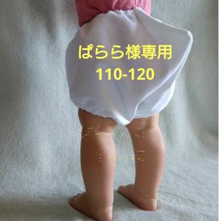 ぱらら様専用　ドナルド風パンツ　110-120(パンツ/スパッツ)