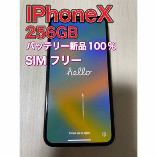 アイフォーン(iPhone)のiPhoneX 本体(スマートフォン本体)