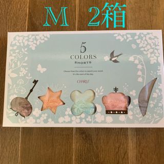 限定5色ショーツ M  サイズ  2箱