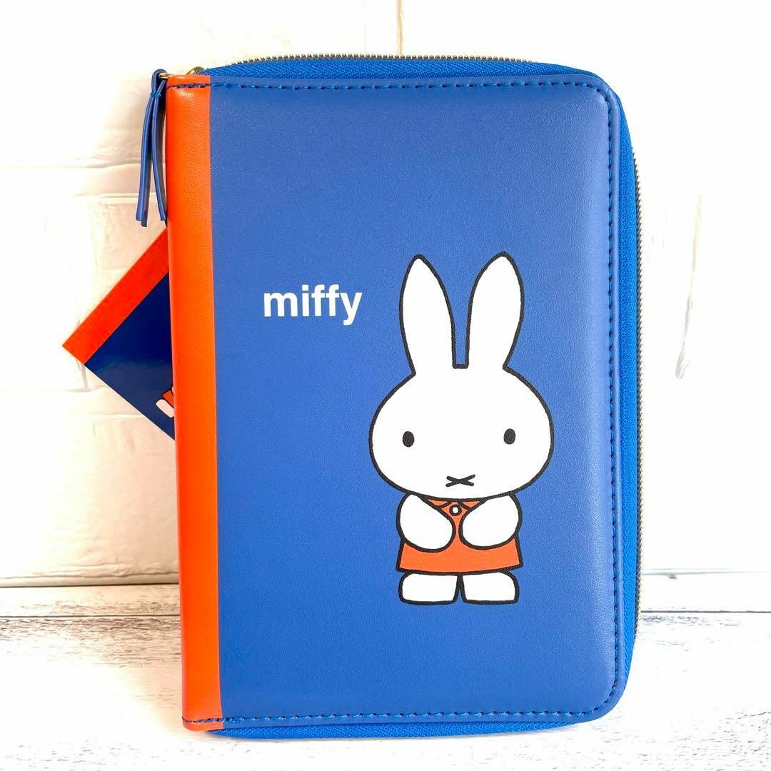 miffy(ミッフィー)のMiffy　ミッフィー 絵本シリーズ マルチケース　巾着袋　セット　ブルー エンタメ/ホビーのおもちゃ/ぬいぐるみ(キャラクターグッズ)の商品写真