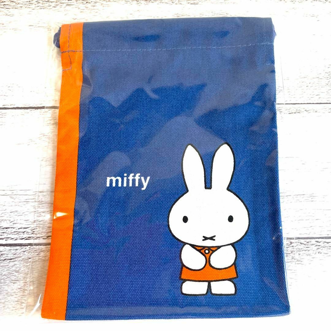 miffy(ミッフィー)のMiffy　ミッフィー 絵本シリーズ マルチケース　巾着袋　セット　ブルー エンタメ/ホビーのおもちゃ/ぬいぐるみ(キャラクターグッズ)の商品写真