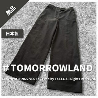 【美品】トゥモローランド ワイドパンツ S 日本製 シンプル ✓4321