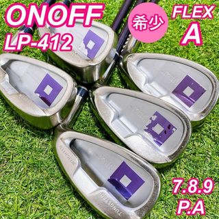 ダイワ グローブライド ONOFF オノフ レディースアイアン LP-412(クラブ)