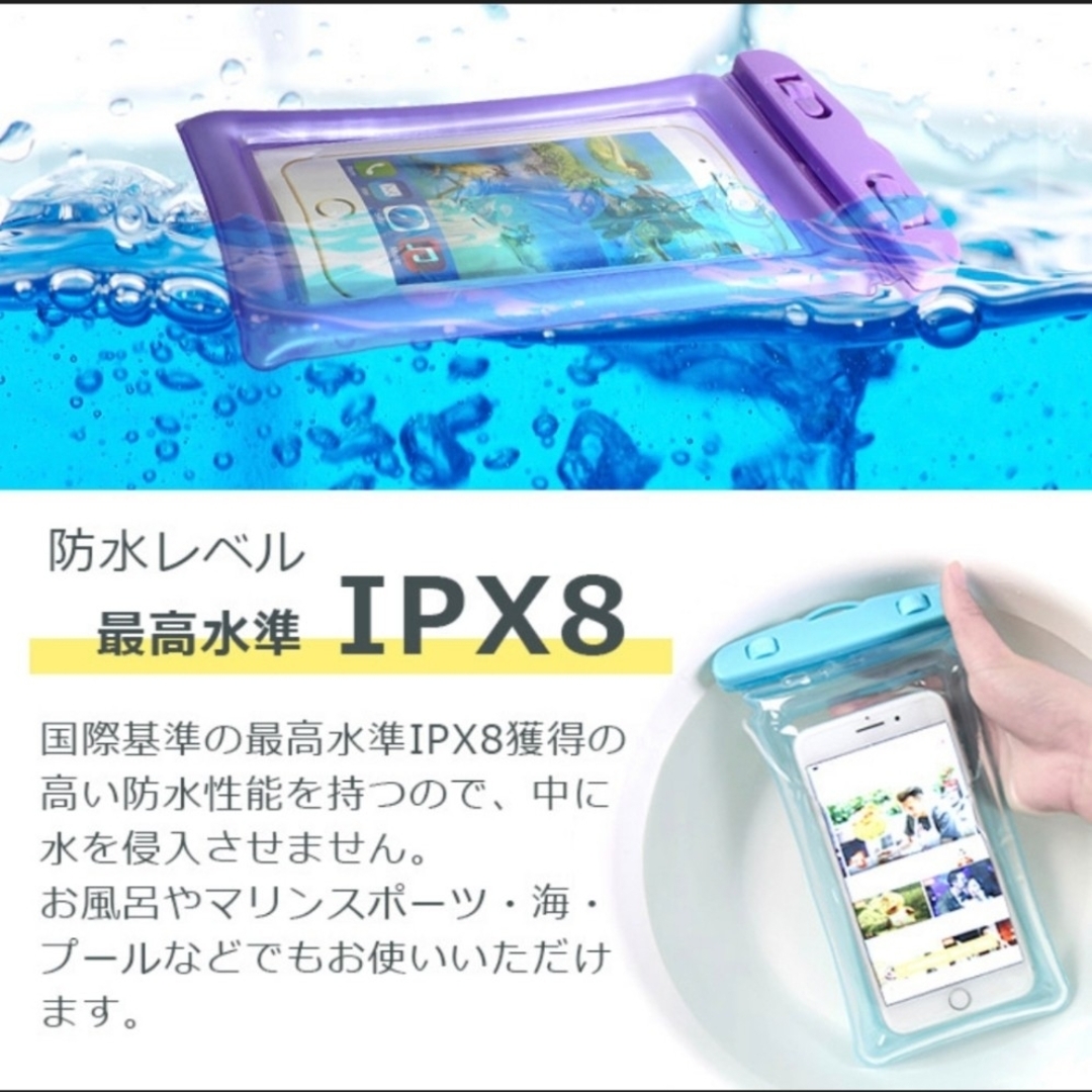 防水ケース  キャンプ　お風呂　雨　プール　キャンプ　スマホカバー　イエロー ハンドメイドのスマホケース/アクセサリー(スマホケース)の商品写真