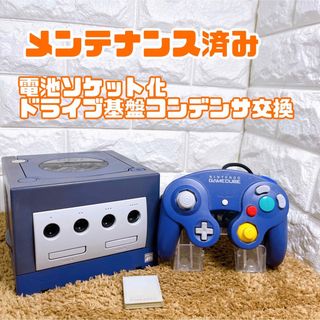 ニンテンドウ(任天堂)の【メンテナンス】ゲームキューブ　本体一式(家庭用ゲーム機本体)