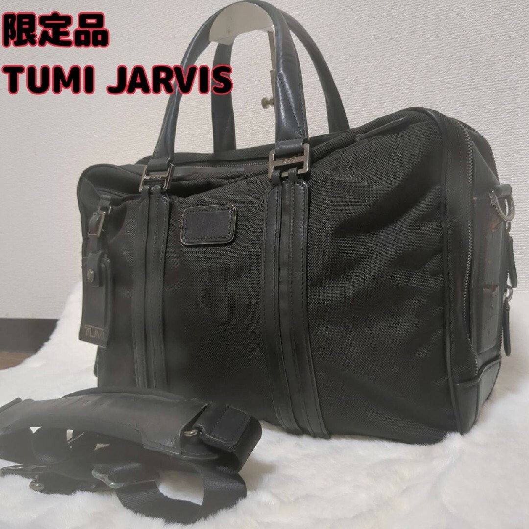 TUMI(トゥミ)の【限定品】TUMI トゥミ JARVIS 2way ビジネスバック メンズのバッグ(ビジネスバッグ)の商品写真