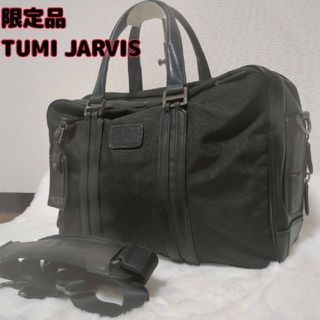 トゥミ(TUMI)の【限定品】TUMI トゥミ JARVIS 2way ビジネスバック(ビジネスバッグ)