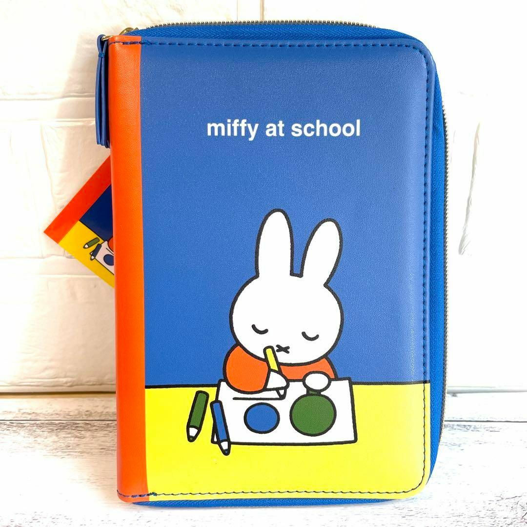 miffy(ミッフィー)のMiffy　ミッフィー 絵本シリーズ マルチケース　巾着袋　セット　北欧カラー レディースのファッション小物(ポーチ)の商品写真