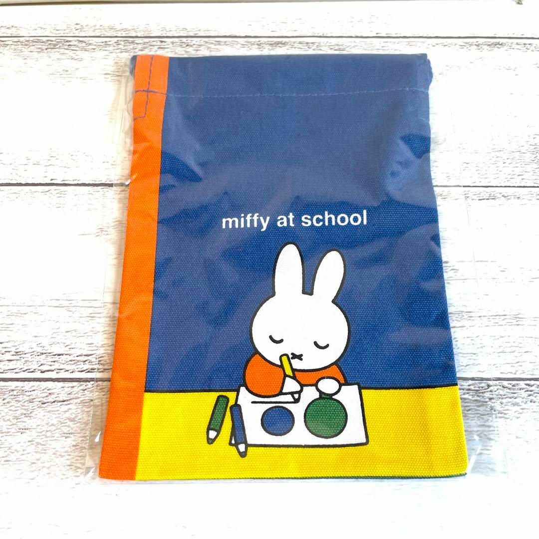 miffy(ミッフィー)のMiffy　ミッフィー 絵本シリーズ マルチケース　巾着袋　セット　北欧カラー レディースのファッション小物(ポーチ)の商品写真