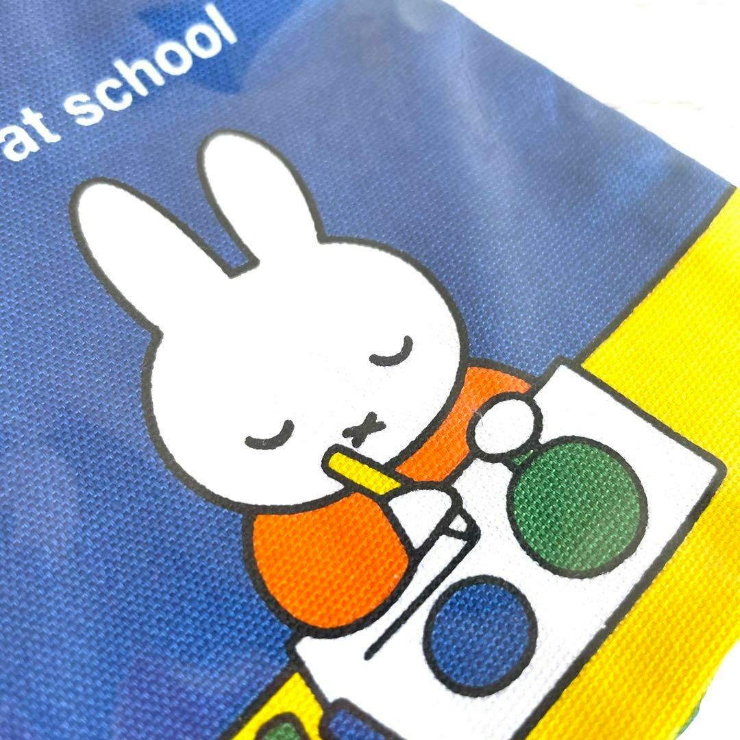 miffy(ミッフィー)のMiffy　ミッフィー 絵本シリーズ マルチケース　巾着袋　セット　北欧カラー レディースのファッション小物(ポーチ)の商品写真