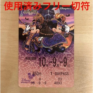 ディズニー(Disney)の東京ディズニーシー　ハロウィン2010 ミステリアスマスカレード　リゾートライン(カード)