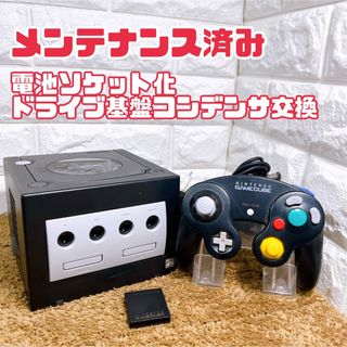 ニンテンドウ(任天堂)の【メンテナンス】ゲームキューブ　本体一式(家庭用ゲーム機本体)