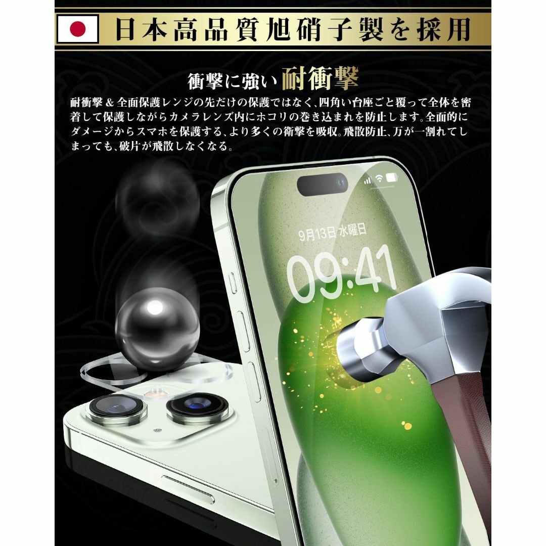 【数量限定】For iPhone15plus ガラスフィルム (2枚)＋ for スマホ/家電/カメラのスマホアクセサリー(その他)の商品写真