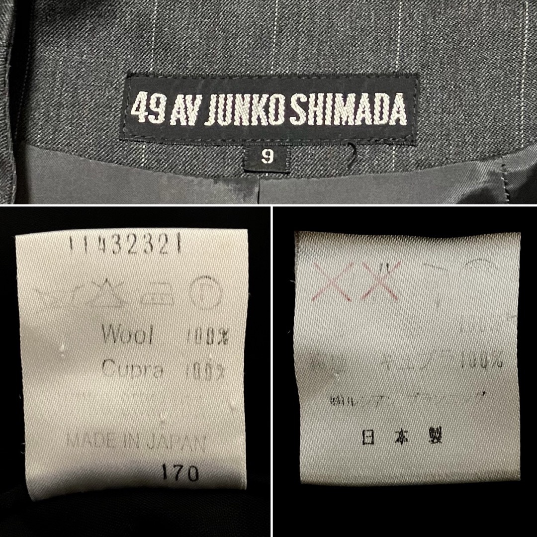 JUNKO SHIMADA(ジュンコシマダ)の美品 ジュンコシマダ ノーカラー テーラードジャケット レディース 美シルエット レディースのジャケット/アウター(テーラードジャケット)の商品写真