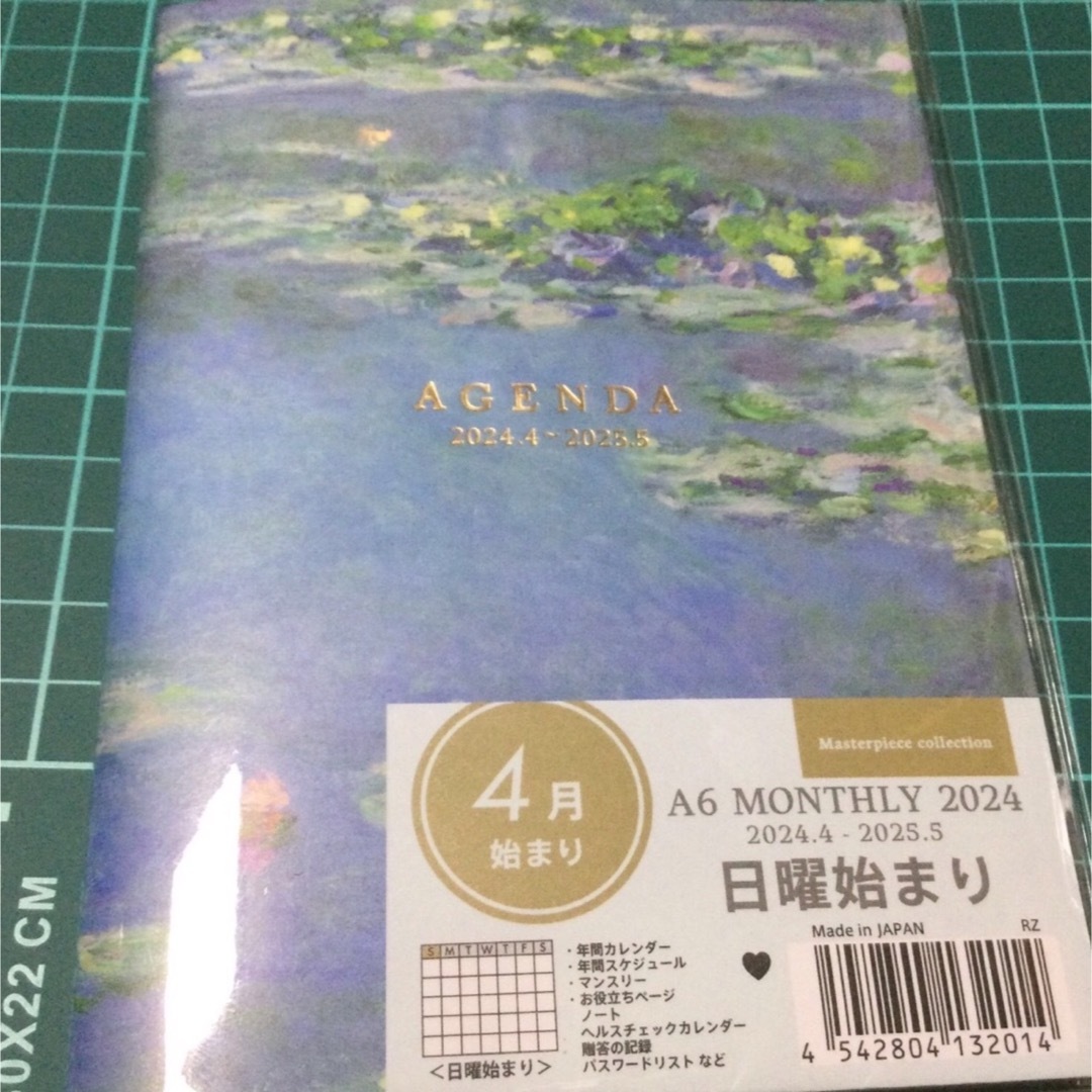 2/2【新品】匿名送料無料　２０２４　４月はじまり　Ａ６月間スケジュール帳　 インテリア/住まい/日用品の文房具(カレンダー/スケジュール)の商品写真