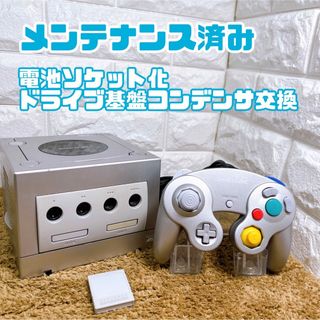 ニンテンドウ(任天堂)の【メンテナンス】ゲームキューブ　本体一式(家庭用ゲーム機本体)