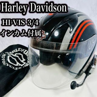 ハーレーダビッドソン(Harley Davidson)のハーレーダビッドソン 正規品　ヘルメット HI-VIS 3/4 インカム付属(ヘルメット/シールド)