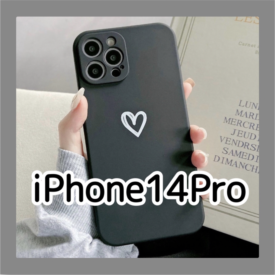 iPhone14Pro iPhoneケース ブラック ハート 黒 シンプル 新品 スマホ/家電/カメラのスマホアクセサリー(iPhoneケース)の商品写真