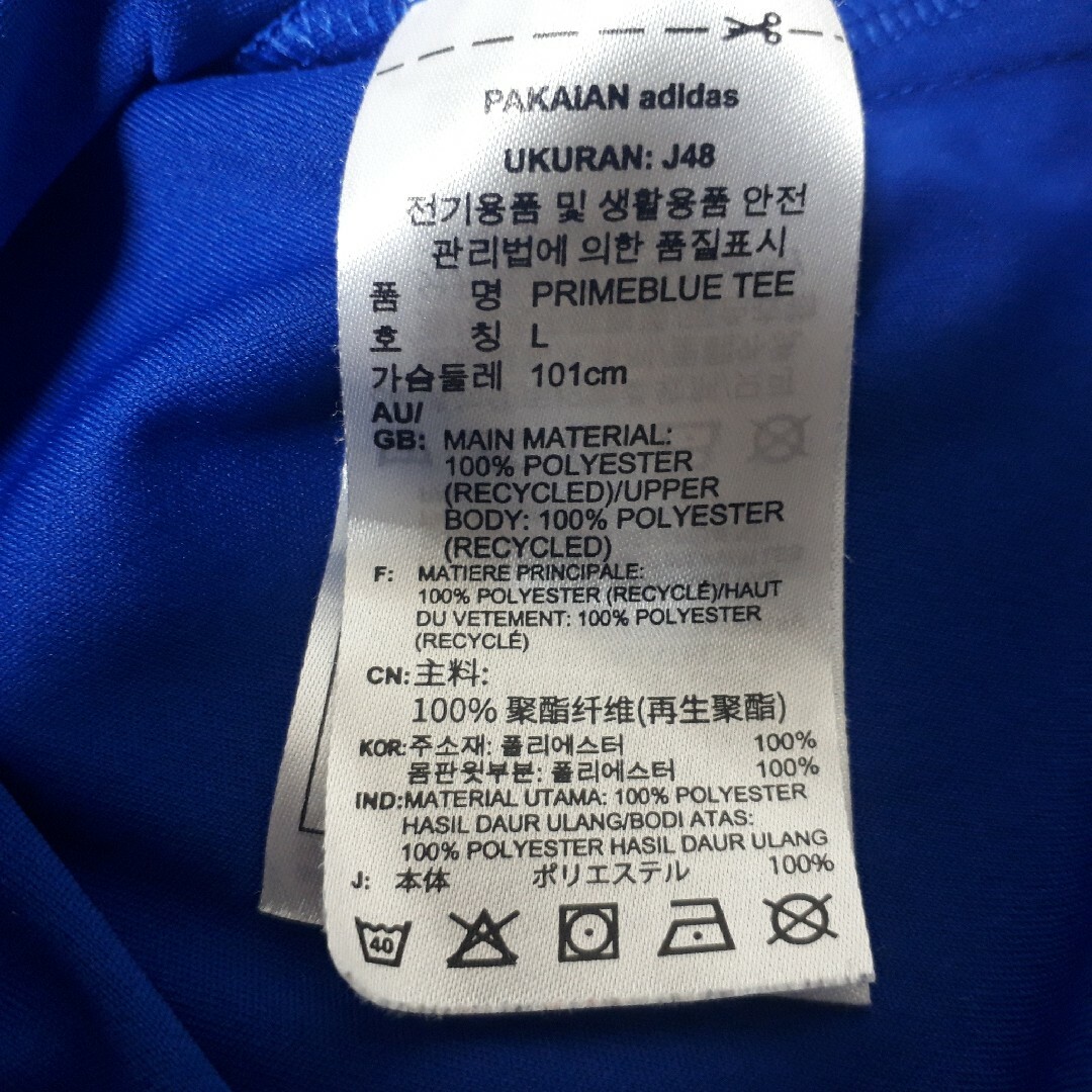 アディダス Tシャツ プライムブルー L 青 adidas 半袖 メンズのトップス(Tシャツ/カットソー(半袖/袖なし))の商品写真