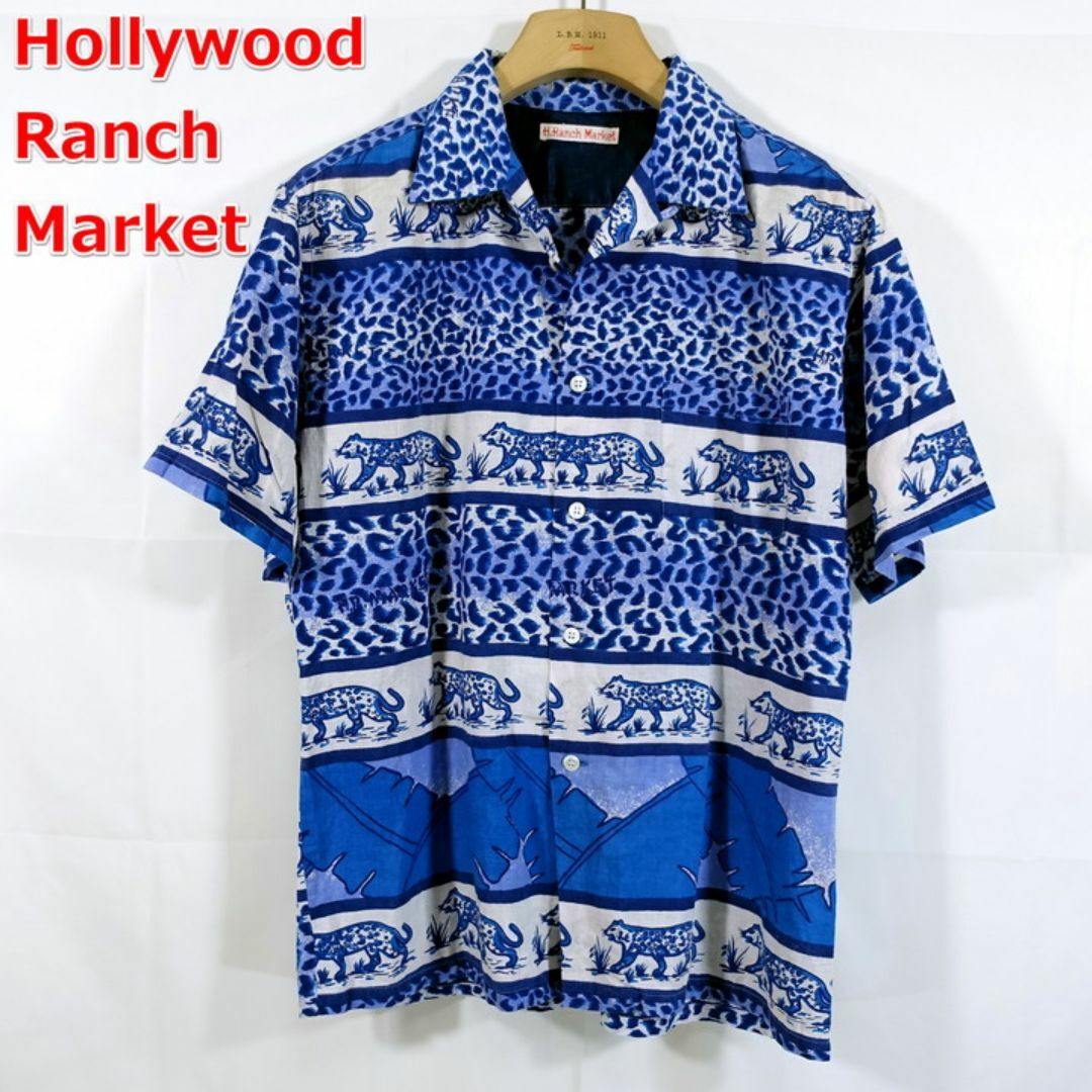 HOLLYWOOD RANCH MARKET(ハリウッドランチマーケット)の【古着】ハリウッドランチマーケット　ヒョウ柄ボーダーアロハ　ヴィンテージ メンズのトップス(シャツ)の商品写真