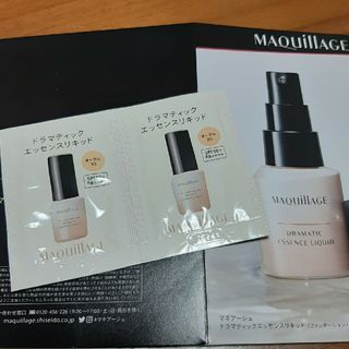 マキアージュ(MAQuillAGE)のマキアージュ(ファンデーション)