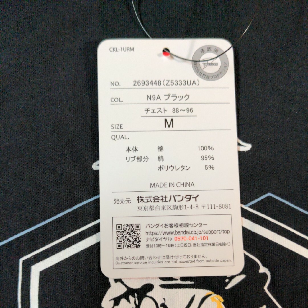 W☆新品☆ULTRAMAN　ゼットン☆半袖Ｔシャツ☆M☆男性用☆ブラック☆ メンズのトップス(Tシャツ/カットソー(半袖/袖なし))の商品写真