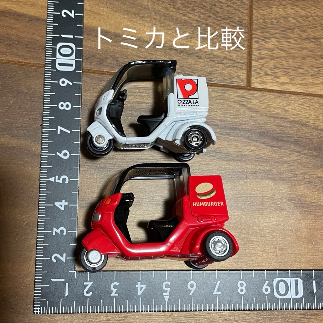 【コタロー様専用】プルバックカー 5台から選んでのまとめ売り エンタメ/ホビーのおもちゃ/ぬいぐるみ(ミニカー)の商品写真