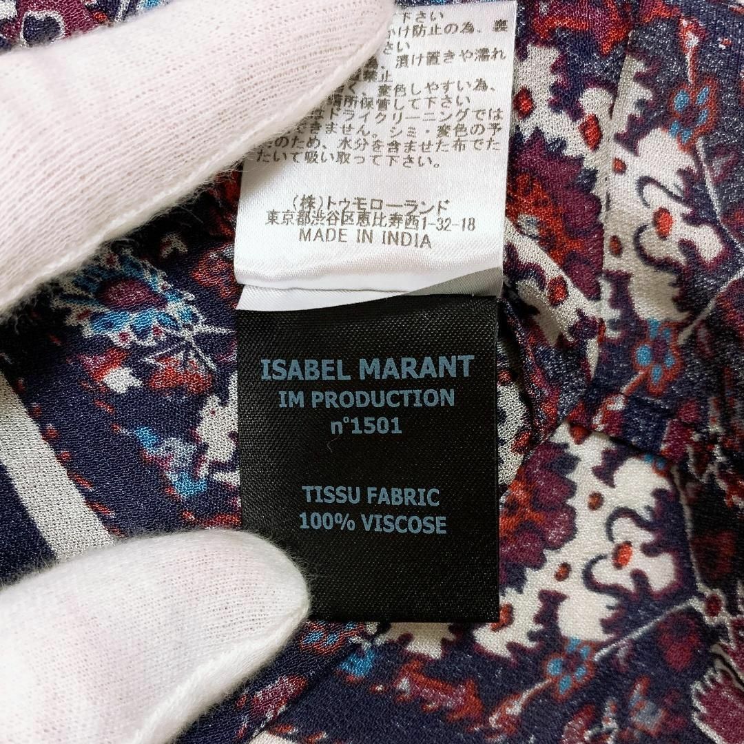 ▼ISABEL MARANT フラワー ストライプ ブラウス 総柄１ レディースのトップス(その他)の商品写真