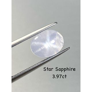 スターサファイア 3.97ct ルース