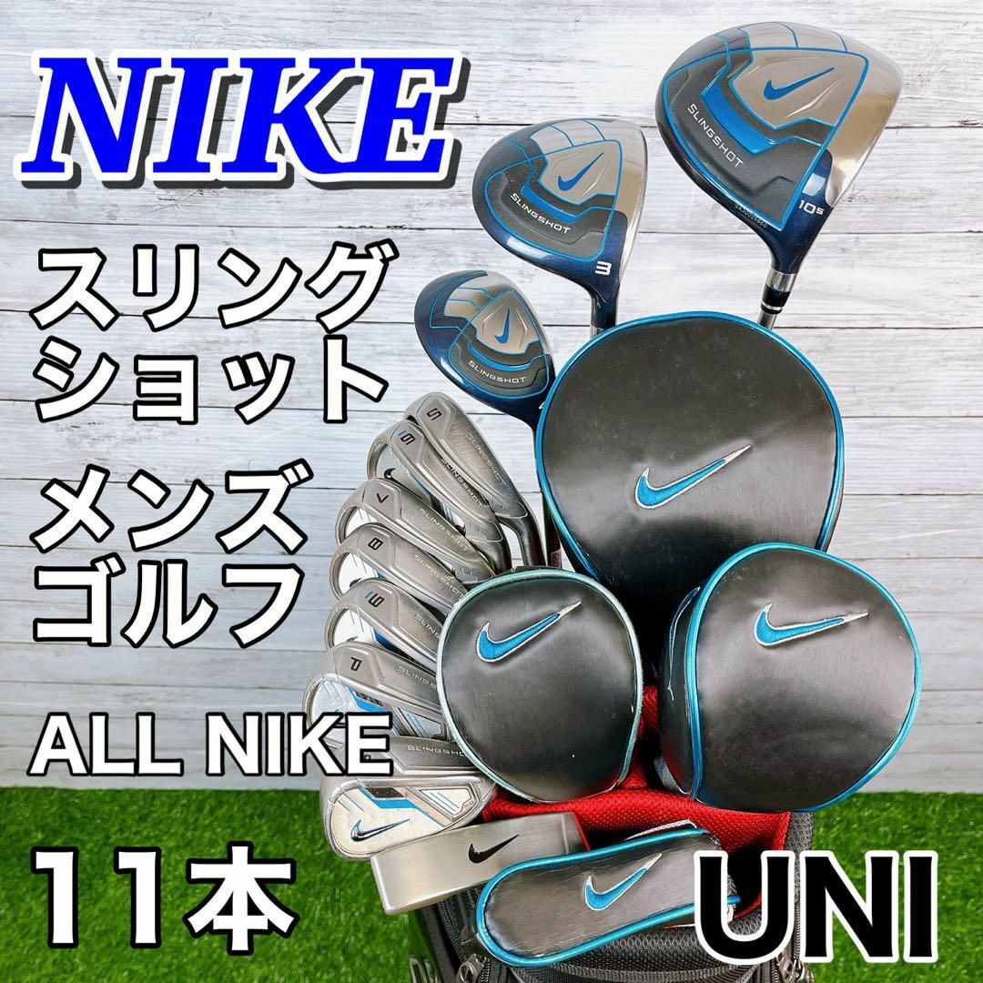 NIKE(ナイキ)の【大人気モデル】NIKE スリングショット　メンズ ゴルフ クラブセット スポーツ/アウトドアのゴルフ(クラブ)の商品写真