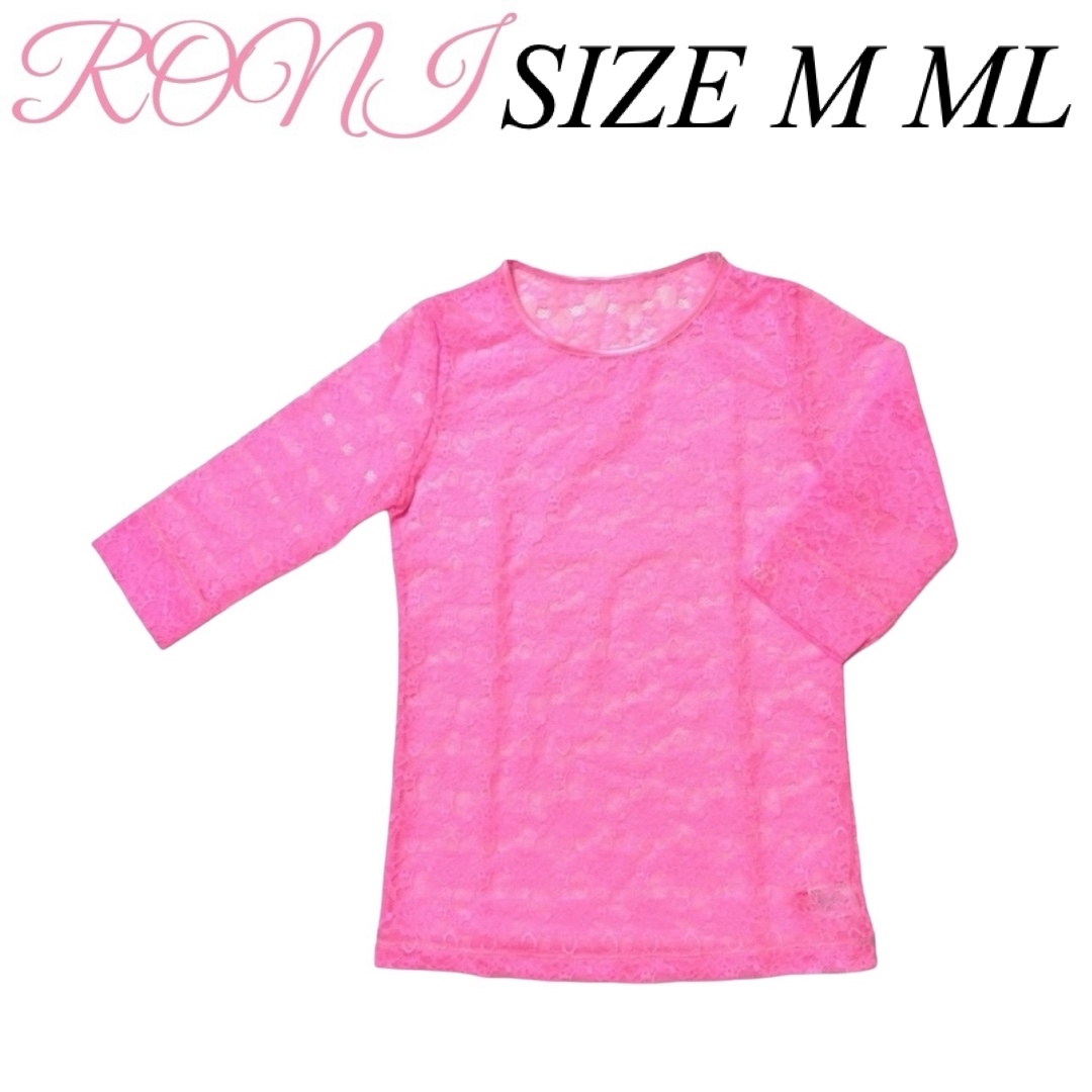 RONI(ロニィ)のAK68 RONI 2 ミドルヒップ丈 キッズ/ベビー/マタニティのキッズ服女の子用(90cm~)(その他)の商品写真