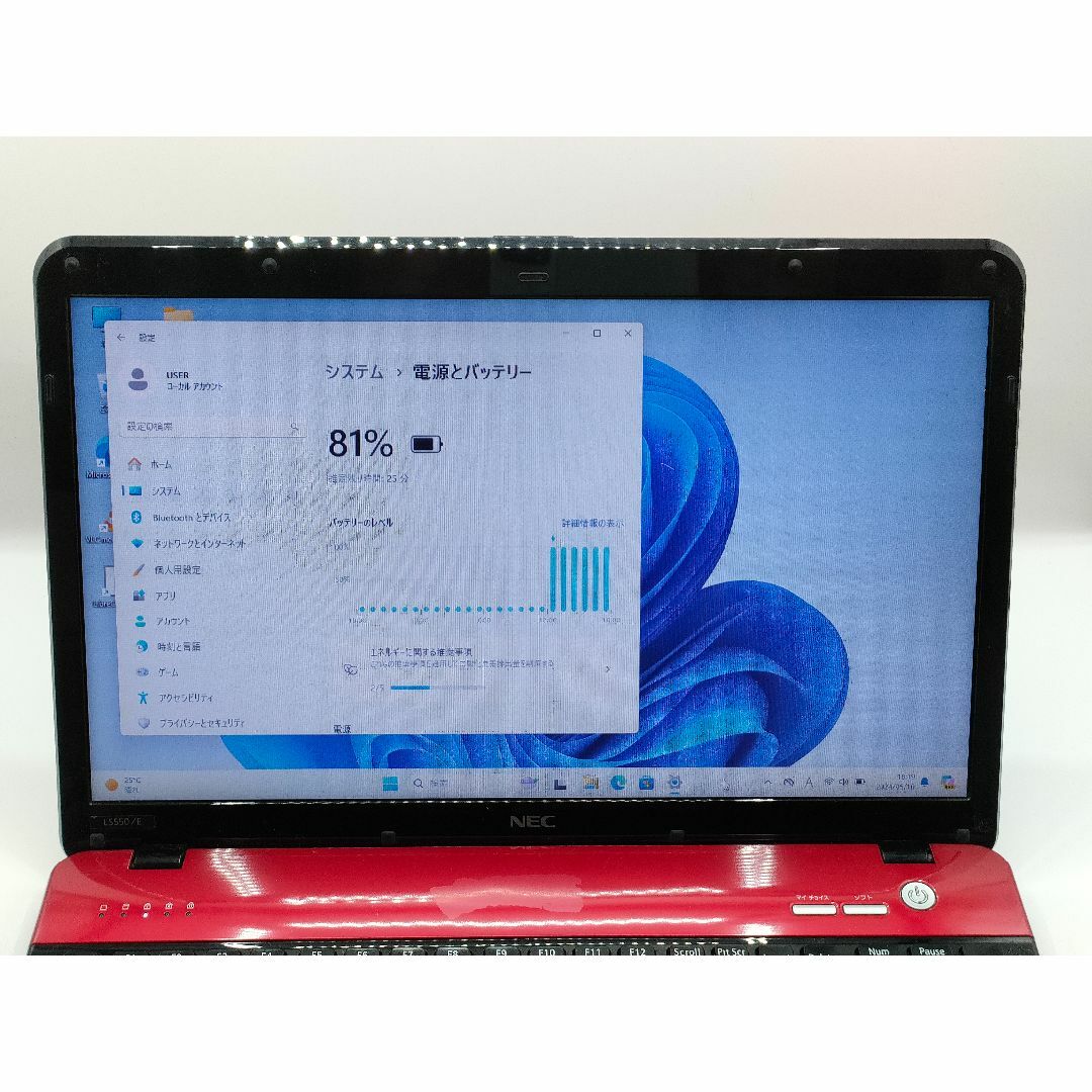 ノートパソコン/ブルーレイ/Windows11/大容量HDD/初心者★LS550 スマホ/家電/カメラのPC/タブレット(ノートPC)の商品写真