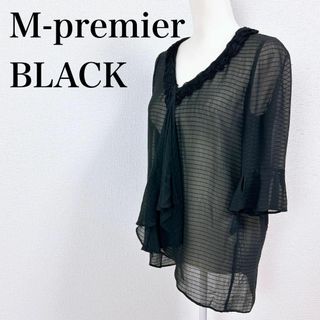 ●エムプルミエ BLACK シアーブラウス ボーダー フレア ブラック(その他)