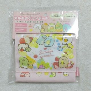 サンエックス(サンエックス)のすみっコぐらし  マルチポケットポーチ  ショルダーストラップ付(キャラクターグッズ)