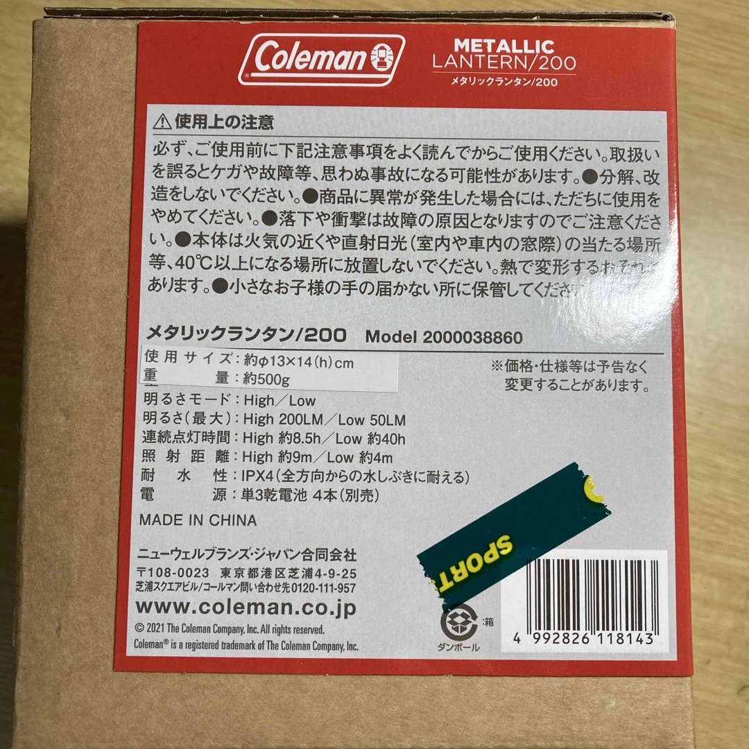 Coleman(コールマン)のコールマン　メタリックランタン200 スポーツ/アウトドアのアウトドア(ライト/ランタン)の商品写真