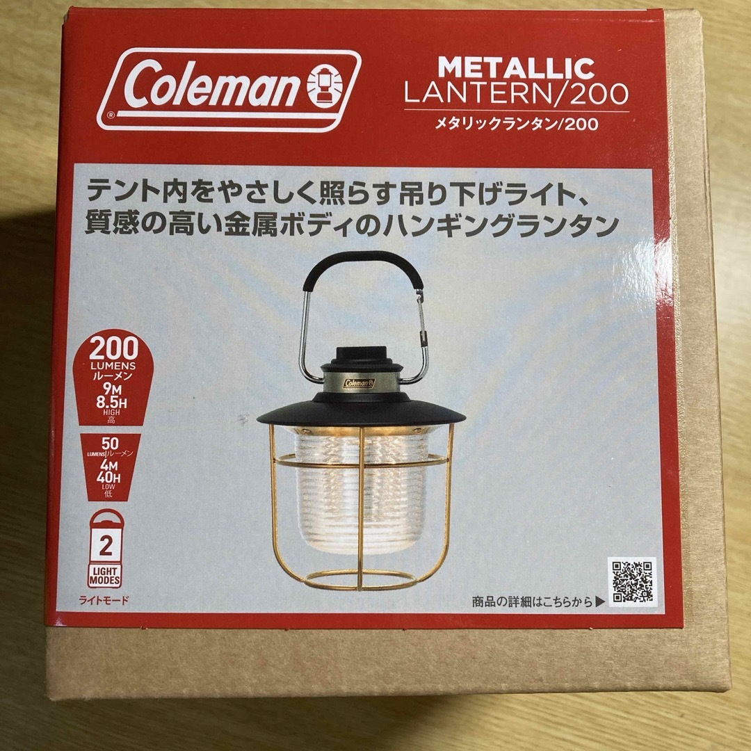 Coleman(コールマン)のコールマン　メタリックランタン200 スポーツ/アウトドアのアウトドア(ライト/ランタン)の商品写真