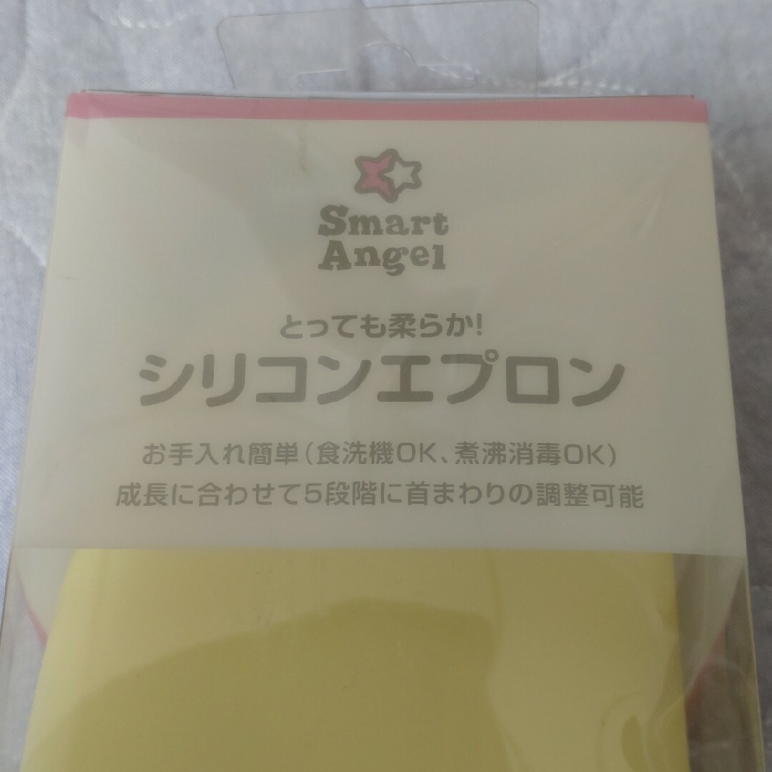 西松屋(ニシマツヤ)のお食事エプロン シリコン 食洗機OK キッズ/ベビー/マタニティの授乳/お食事用品(お食事エプロン)の商品写真