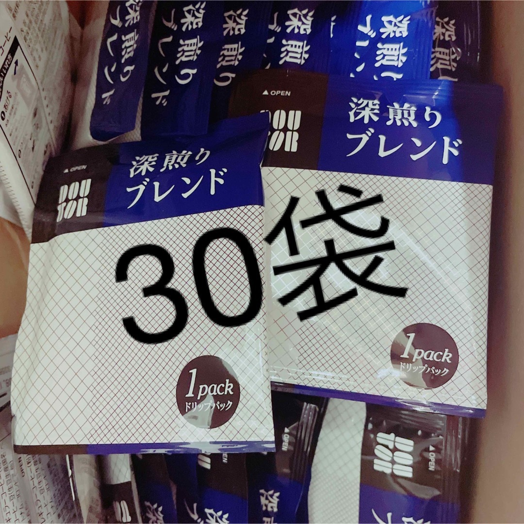 ドトール(ドトール)のドトールコーヒー　深煎り　30袋　ドリップコーヒー　ドリップバッグ　 食品/飲料/酒の飲料(コーヒー)の商品写真