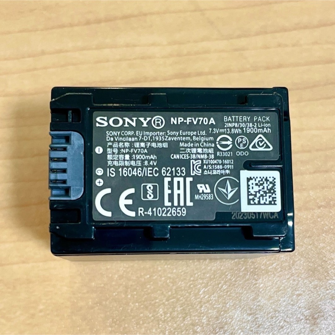 SONY(ソニー)の新品未使用_SONY NP-FV70A カメラ用バッテリー スマホ/家電/カメラのカメラ(その他)の商品写真