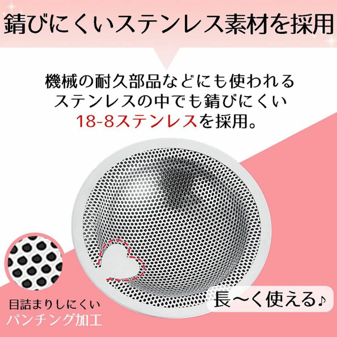 【サイズ:Sサイズ（適用寸法:3.5-4.5cm)】洗面台 ごみ受け パンチング インテリア/住まい/日用品のキッチン/食器(その他)の商品写真