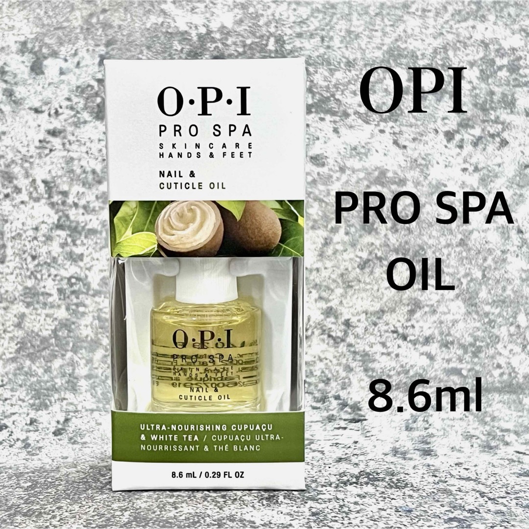 OPI(オーピーアイ)のOPI★新品 プロスパ オイル 8.6ml 箱付き コスメ/美容のネイル(ネイル用品)の商品写真