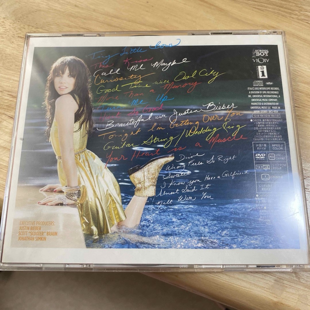 KISS / Carly Rae Jepsen エンタメ/ホビーのCD(ポップス/ロック(洋楽))の商品写真